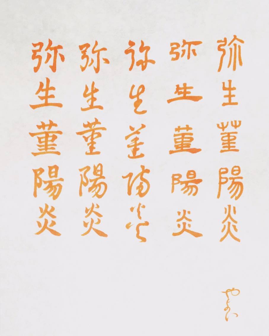 16910702_1248305451922522_1568607503_o
