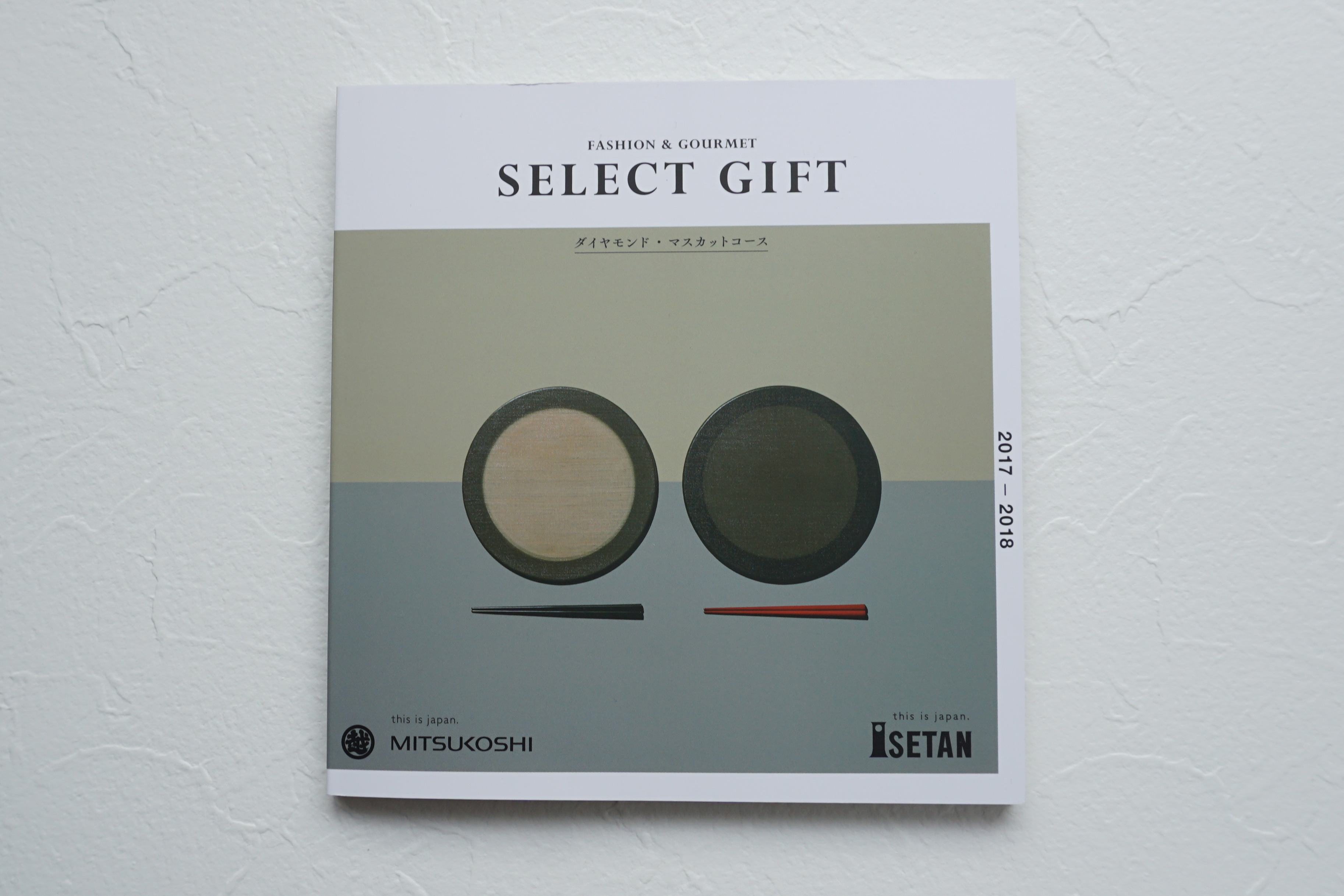 selectgift01