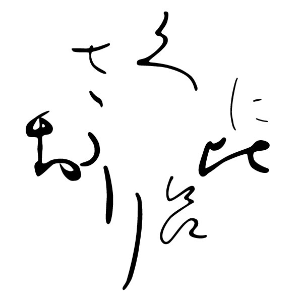 saorikunihiro_logo
